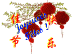 Bonnes Fêtes ! Nouvel an Chinois Il y a 297 jours !