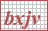 拷贝字符串。